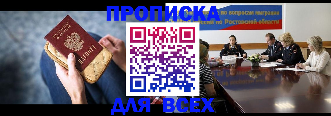 пропишу в квартире в Дорогобуже