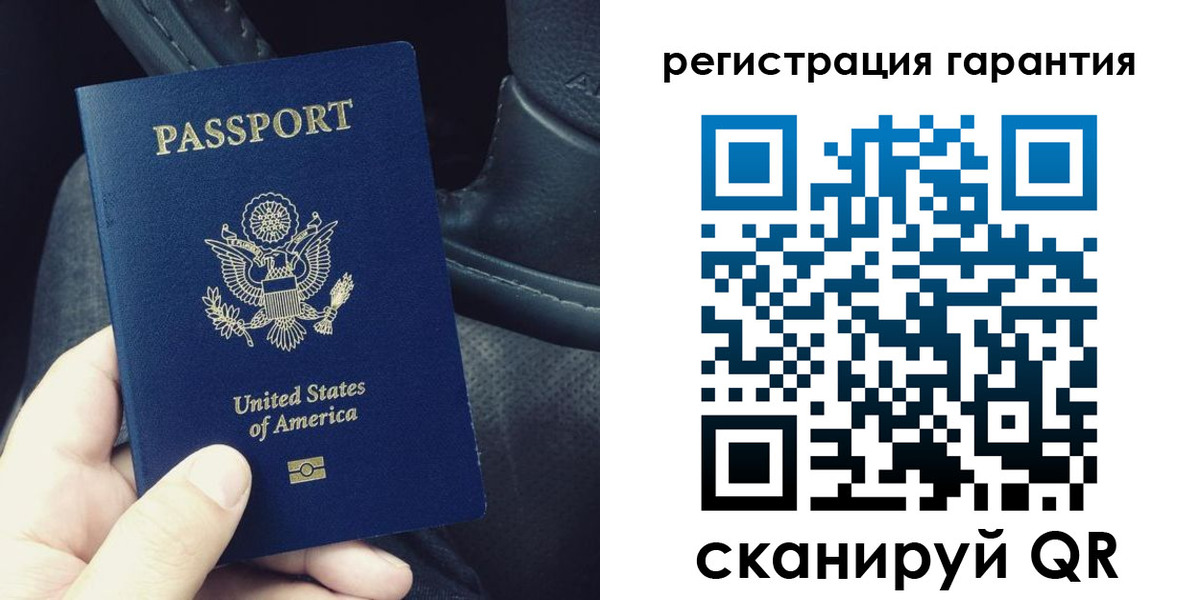 временная регистрация гарантия в Дорогобуже